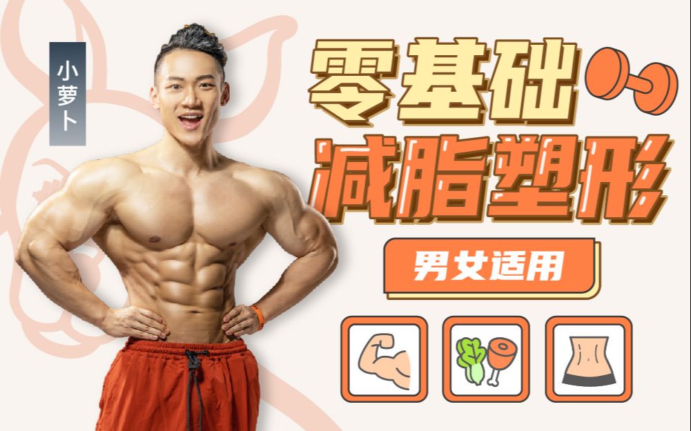 刻苦训练篮球时如何避免受伤的建议_0