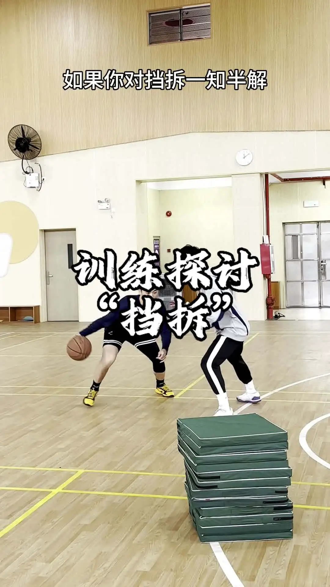 篮球训练话术技巧大全_0